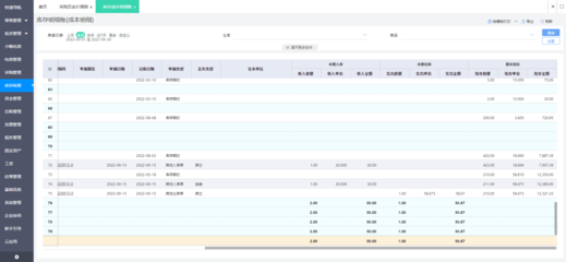 Edge瀏覽器打開ERP窗口異?？s小的原因與解決方案 信息系統(tǒng)集成服務(wù)視角