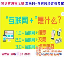 探索免費(fèi)網(wǎng)絡(luò)營(yíng)銷軟件 認(rèn)證商家特價(jià)銷售，高清視覺助力軟件推廣
