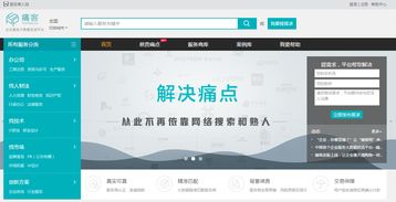 痛客網(wǎng)注冊入口與數(shù)據(jù)交易服務(wù)全解析