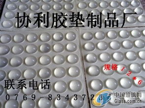 東莞協利膠墊制品廠的透明止滑墊、EVA墊與橡膠墊 品質與創新的完美融合