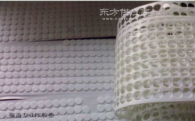 PVC防撞膠粒 家居底墊中的減震小能手