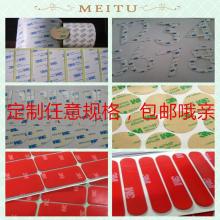 東莞誠達膠墊制品廠 專注EVA雙面膠與膠墊，為各行業提供高品質解決方案